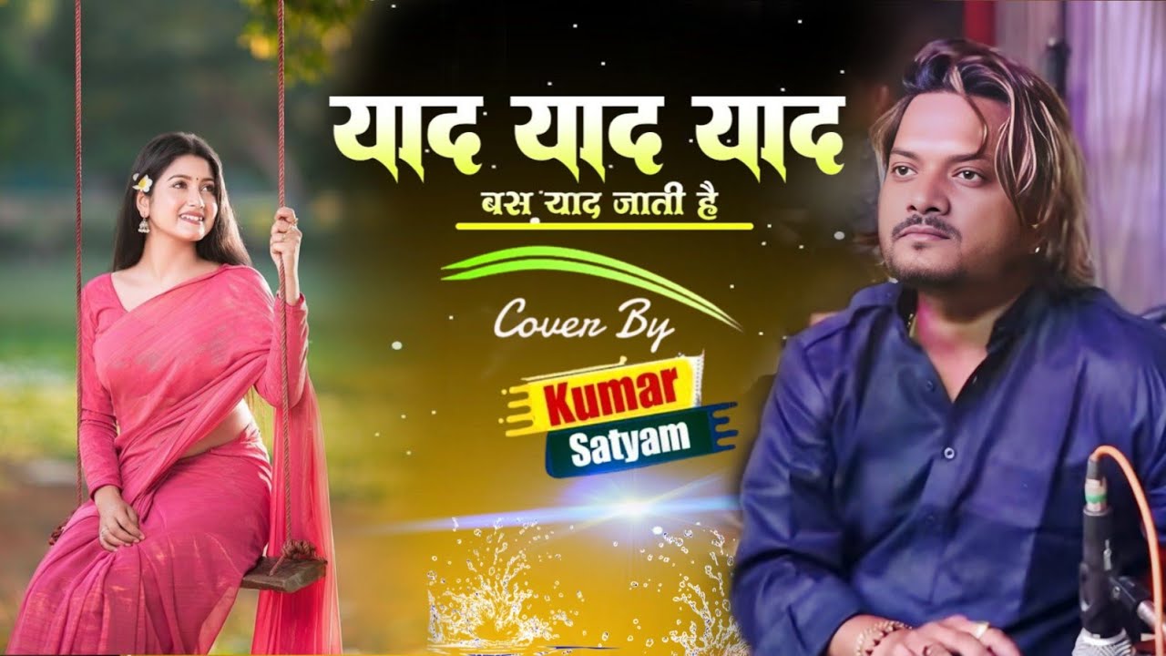Kumar Satyam Nonstop Hindi Jukebox || कुमार सत्यम हिंदी ग़ज़ल संग्रह 2025 || Top Ghazal Collection