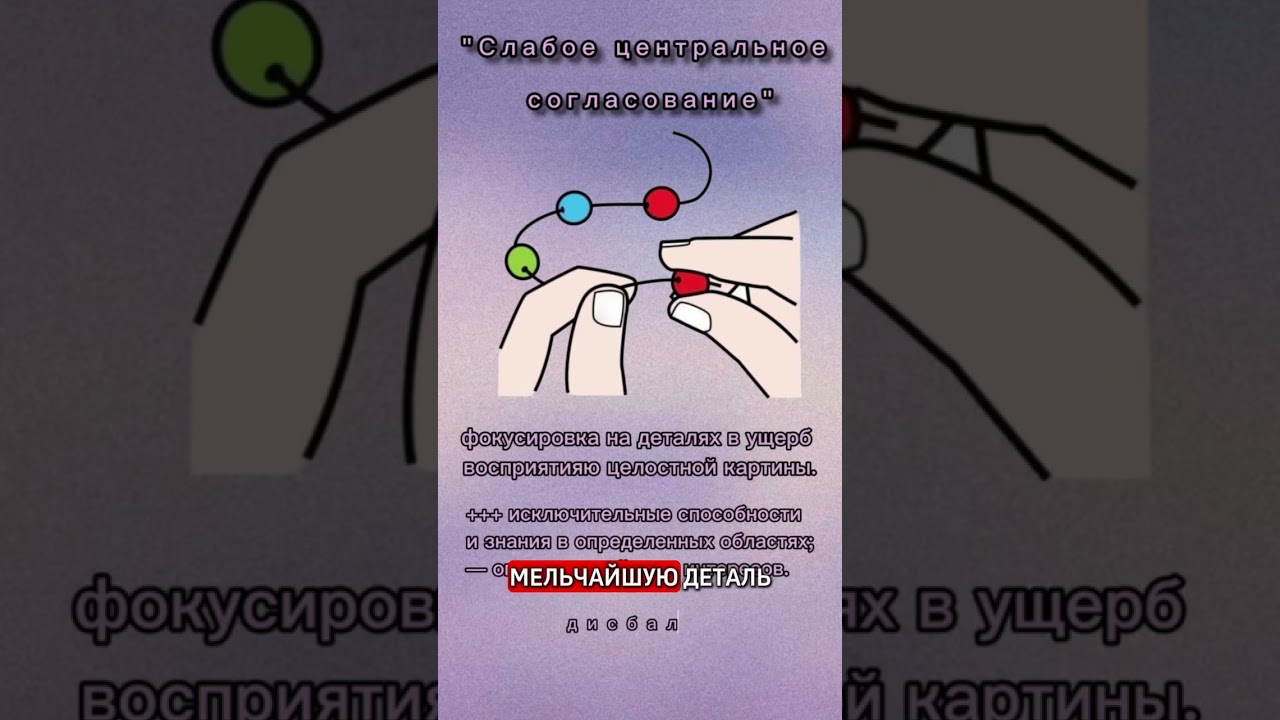 АУТИЗМА БОЛЬШЕ НЕТ? #психология #медицина #научпоп #мозг #нейробиология