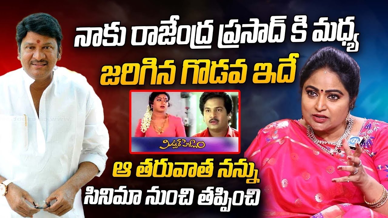 Divya Vani Bold Interview About Rajendra Prasad | Divya vani | Rajendra Prasad | iDream 360