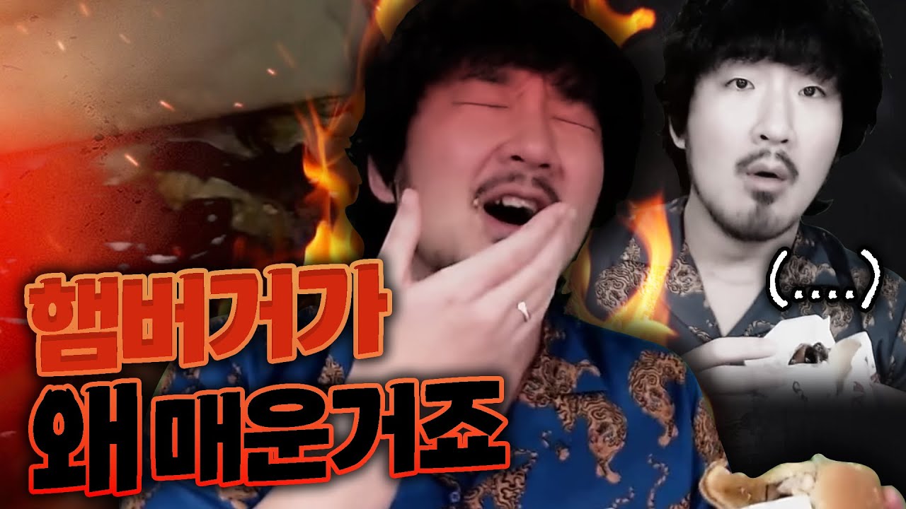 믿었던 롯데리아에게 배신당했습니다(지가 잘 모르고 시켰어요)