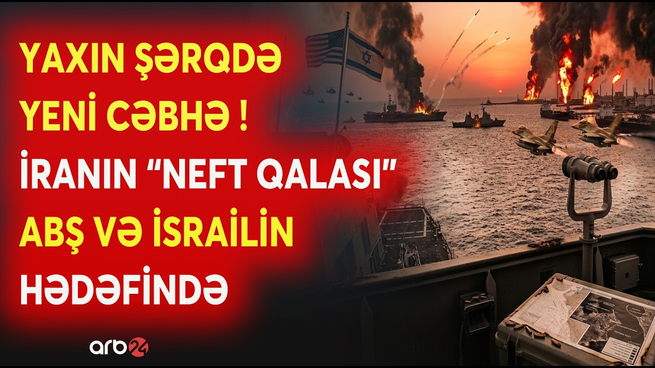 Böyük MÜBARİZƏ BAŞLADI! - ABŞ-nin NÖVBƏTİ HƏDƏFİ İranın 