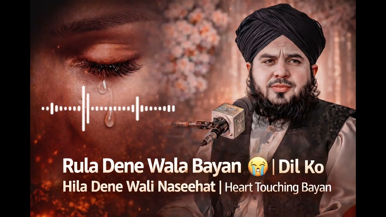 Rula Dene Wala Bayan 😭 | Dil Ko Hila Dene Wali Naseehat | Heart Touching Bayan