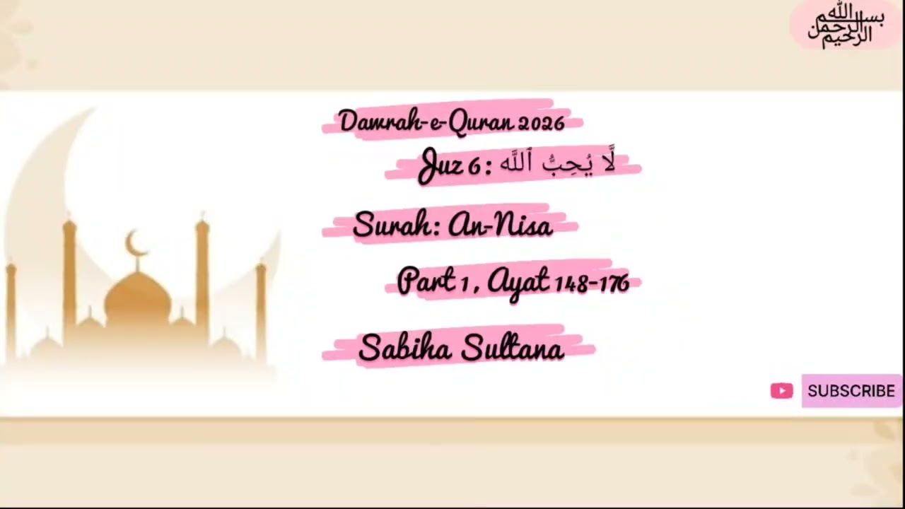 Dawrah-e-Quran 2026  |Juz: 6 | Surah An-Nisa | part 1 | Sabiha sultana
