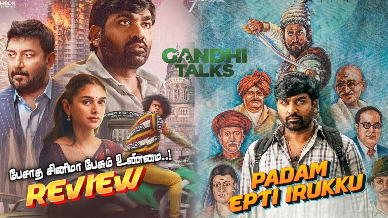 😲Gandhi Talks – ஒரு வித்தியாசமான சினிமா அனுபவம் | Tamil Review❗