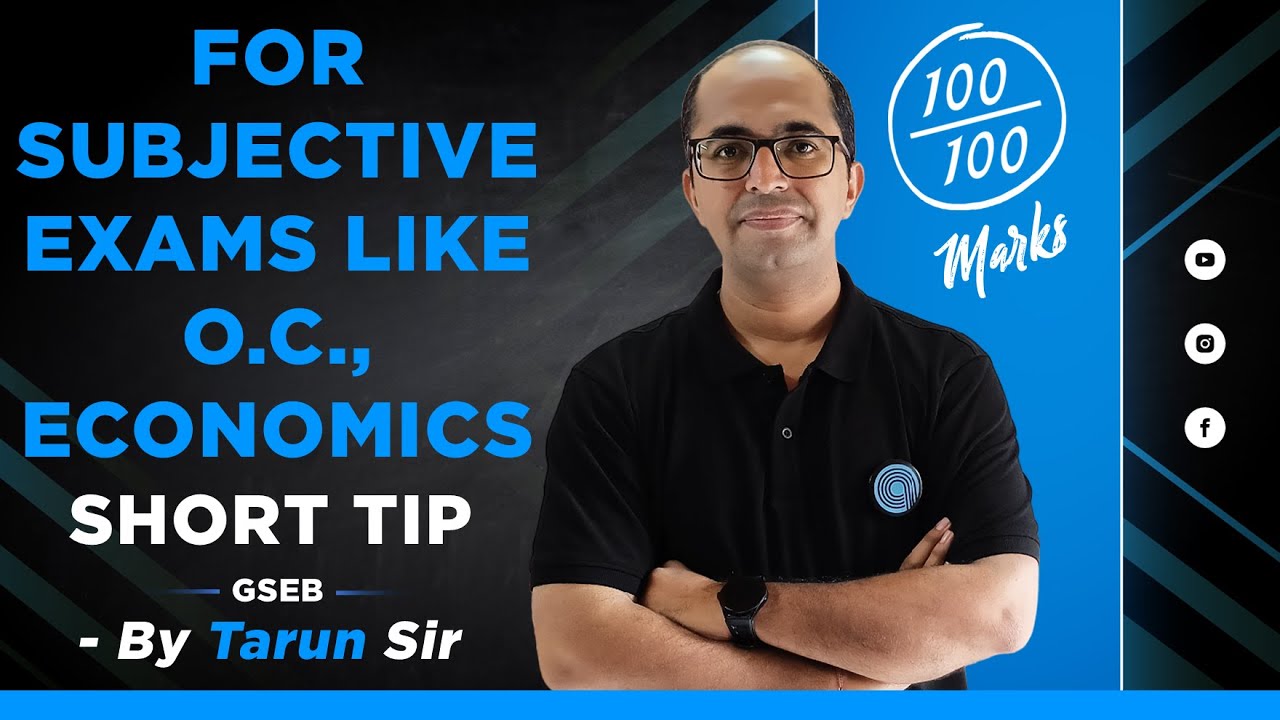 HOW TO WRITE AND LEARN IN SUBJECTIVE EXAMS LIKE O.C., ECONOMICS | SHORT TIPS | By, Tarun Makhija