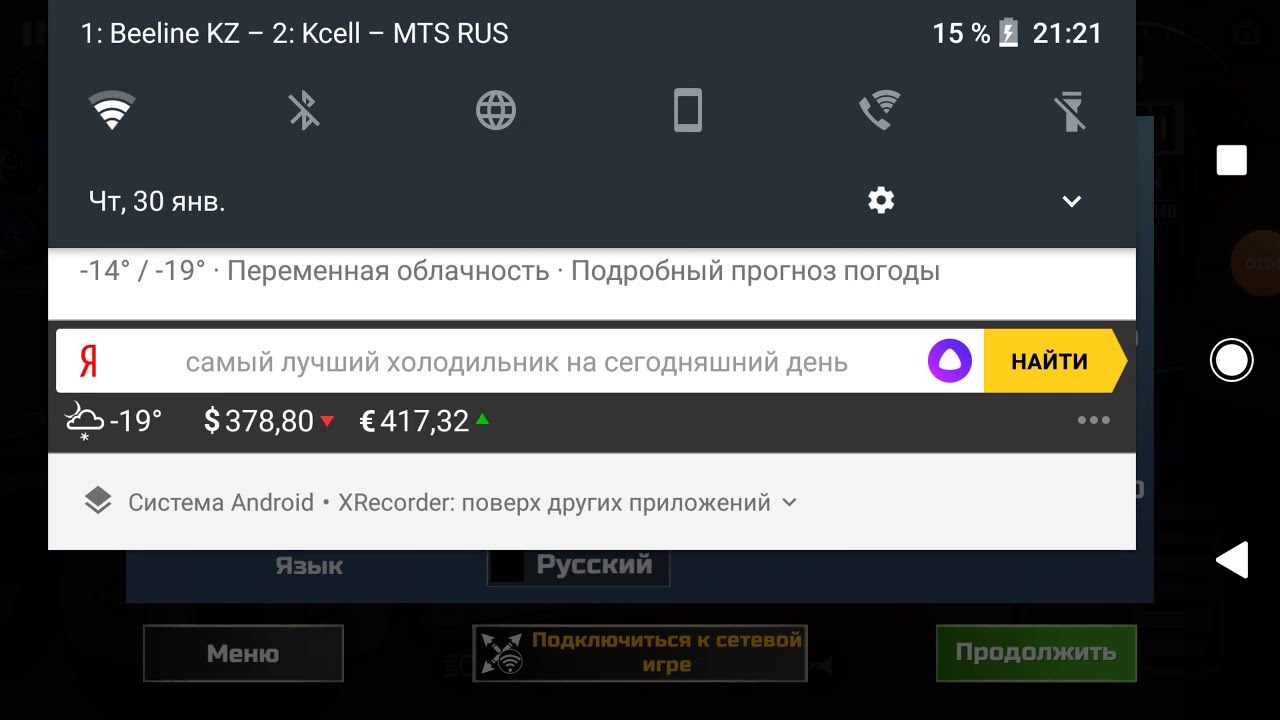 Валием валием на гелеке😎😎