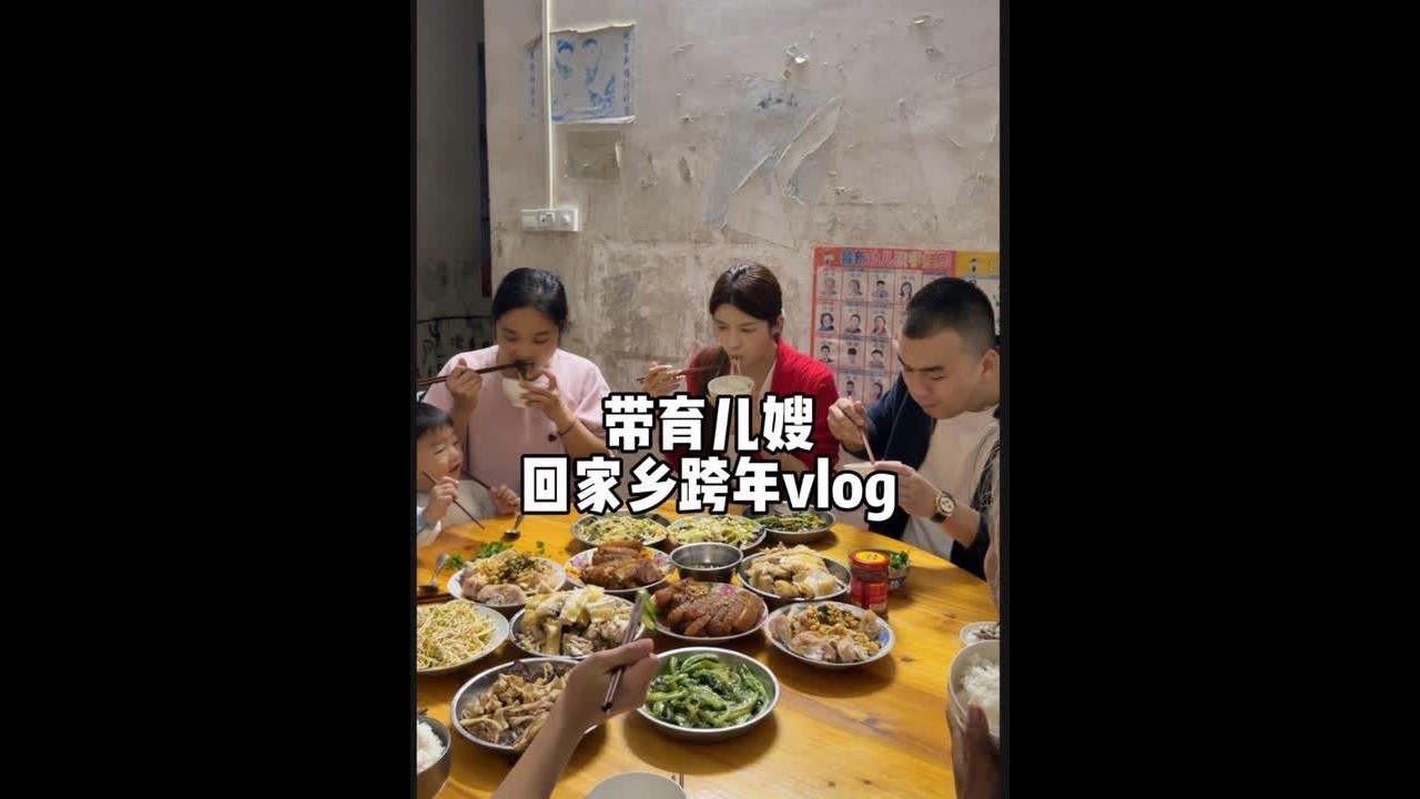 人在幸福里的时候也会感觉到幸福 #婚后日常 #婚后生活 #日常vlog #跨年