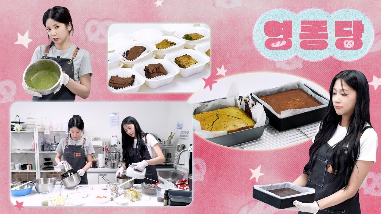 ✨영롱당✨ | EP.1 롱빵의 쫀~득한 다크 & 말차 브라우니🍰 | Dark & Matcha Brownie