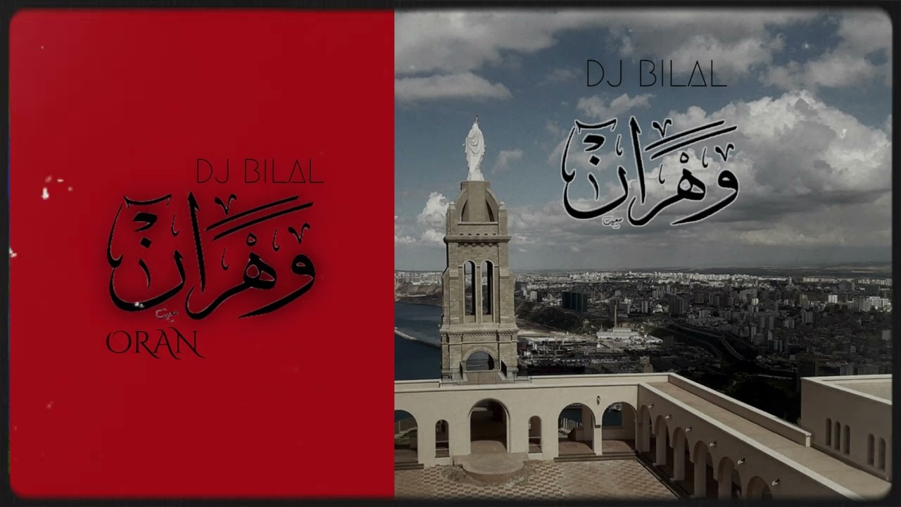 Dj Bilal - Wahran وهران