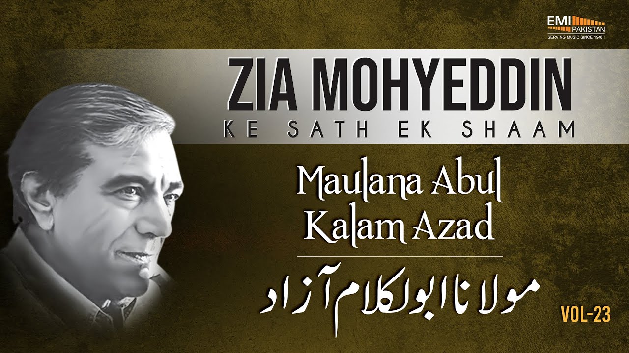 Maulana Abul Kalam Azad | Zia Mohyeddin Ke Sath Aik Shaam Vol.23