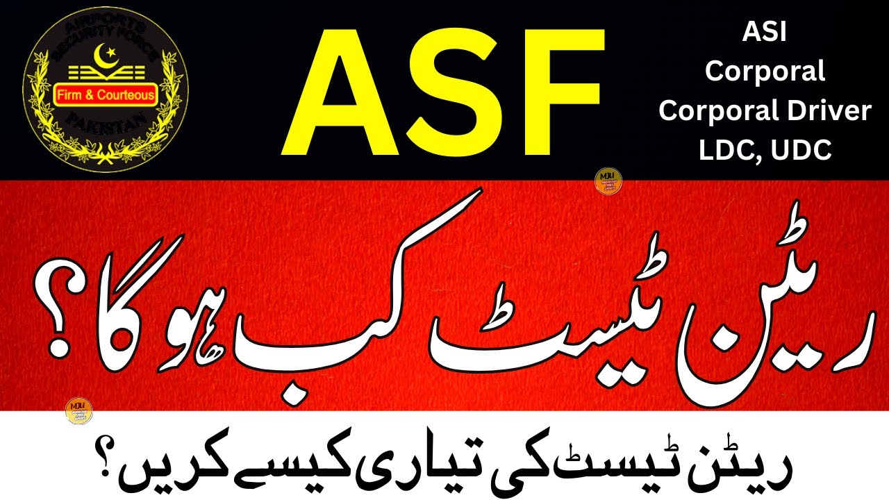 asf test date 2026 | asf written test date 2026 | asf written test kan hoga 2026 | asf test kab hoga