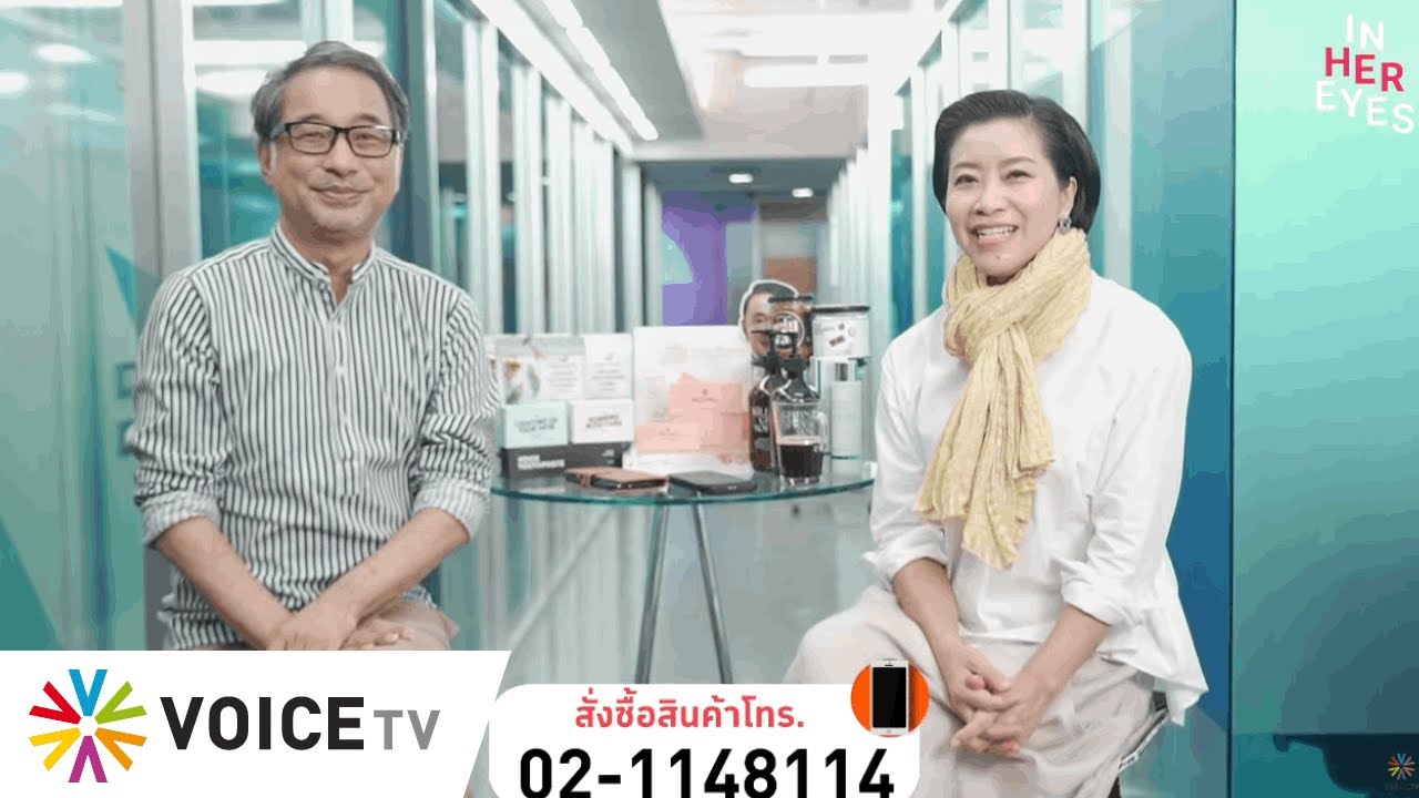 #InHerEyes พิลึกสุนทรียะ กับชายญี่ปุ่นผู้รักในรสเนื้อมนุษย์ #ซากาวะอิเซ่ #มนุษย์กินเนื้อคน