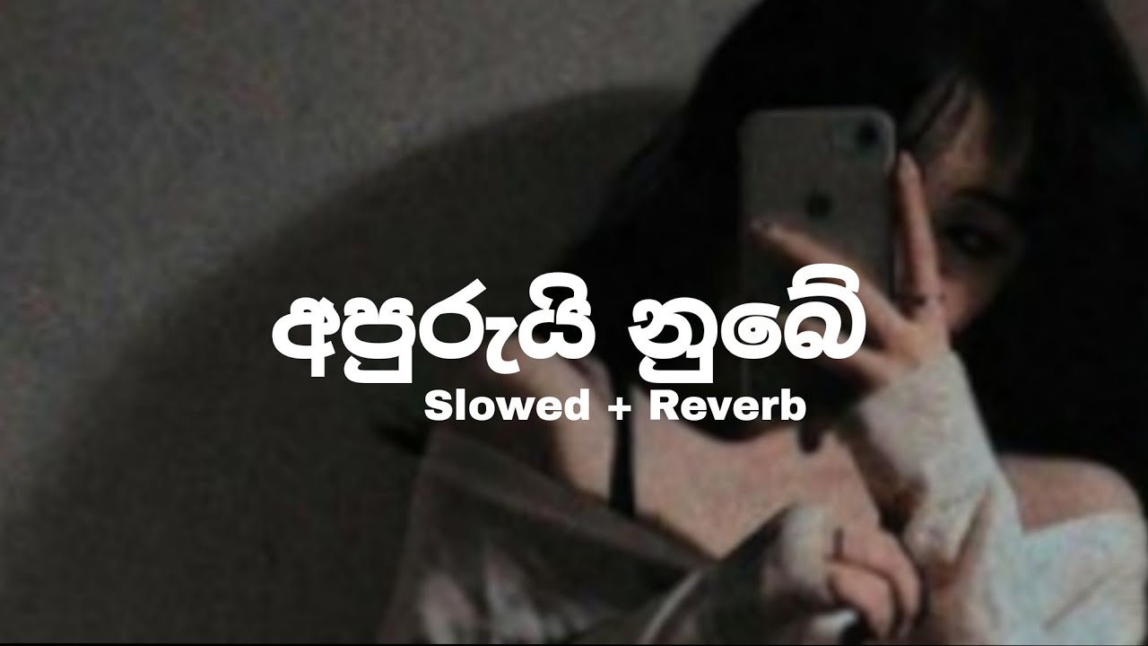 Riduma - අපුරුයි නුබේ ( Slowed + Reverb )