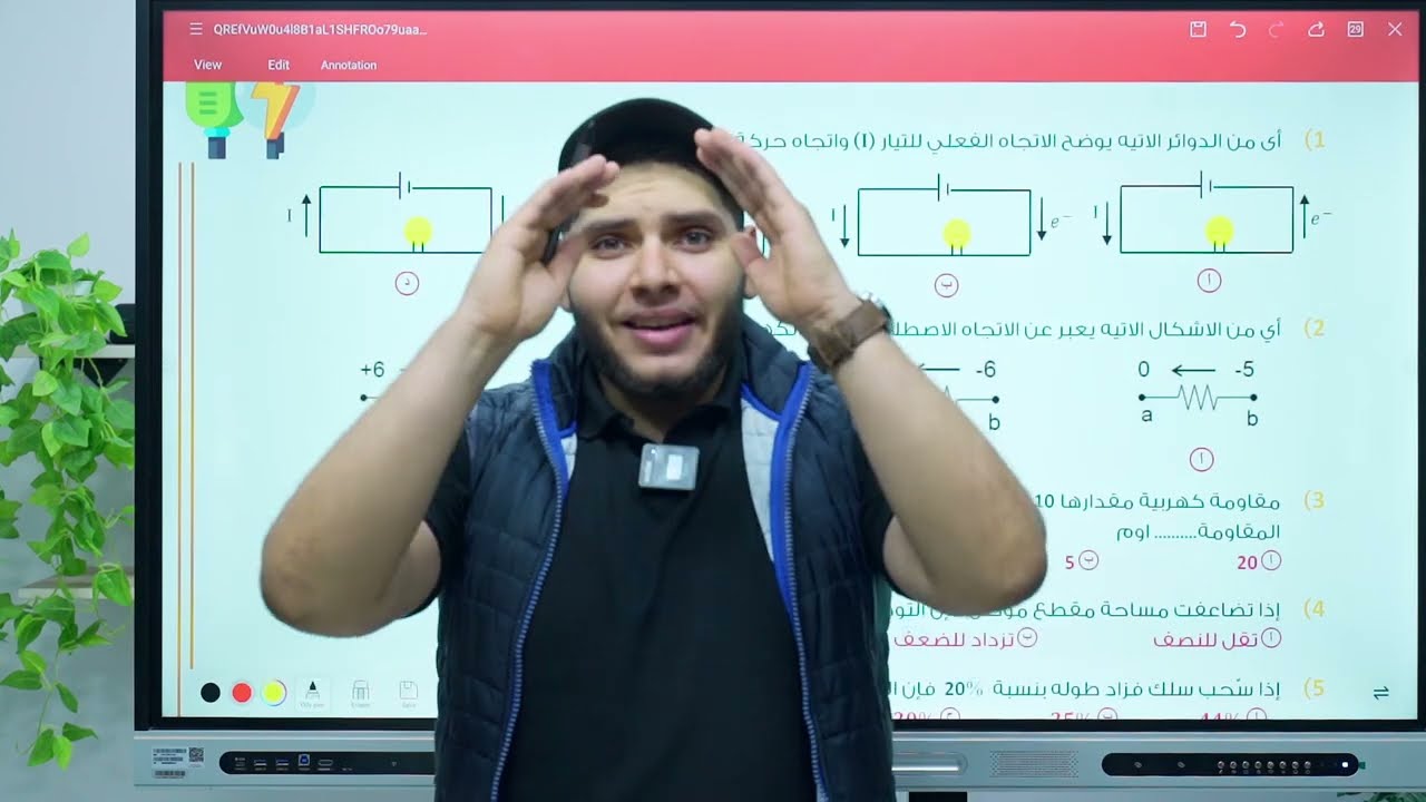 فيزياء 3ث مراجعة نصف الفصل الأول ( كهربية )