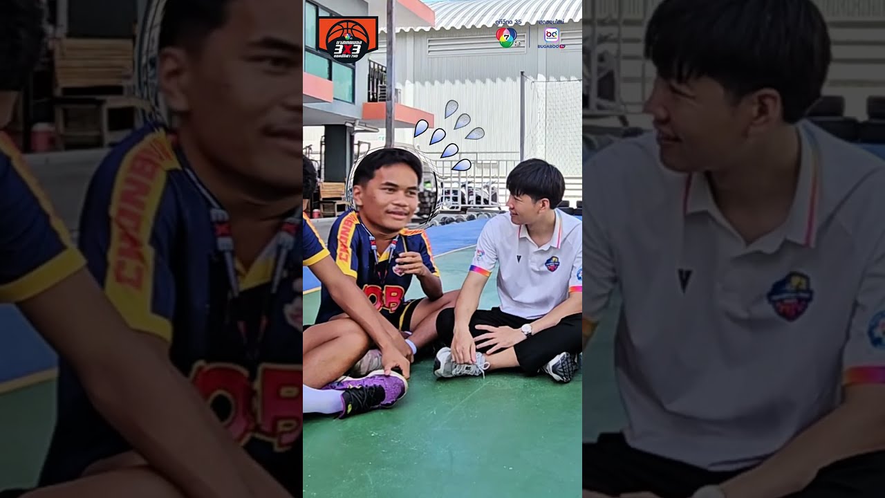 บุกรังเหย้าทีมแชมป์บาสเกตบอล 3x3 แชมป์กีฬา 7HD 2025 