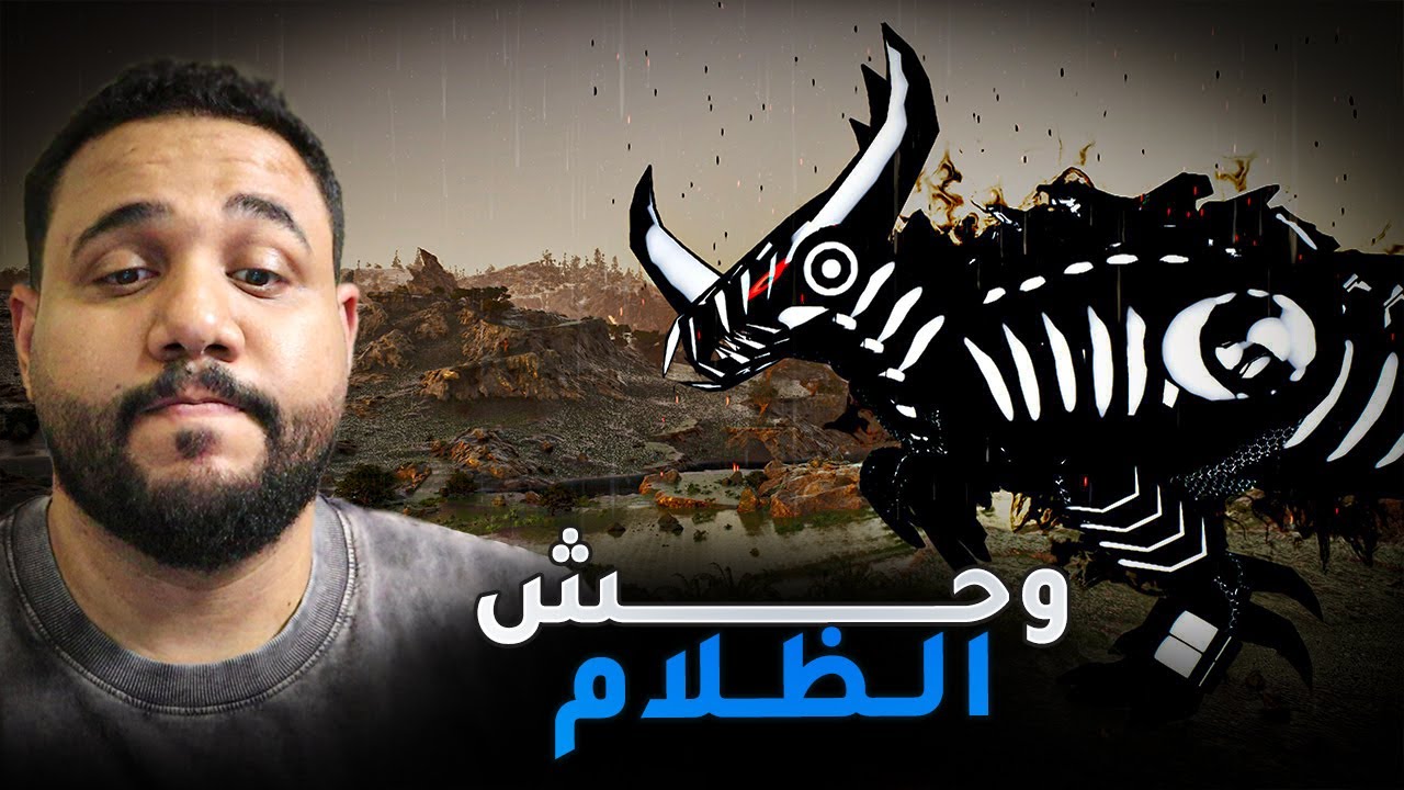 ارك الانقراض و القبائل : صعوبة لاخر رمق ف المود ذا  ..  [11] Ark