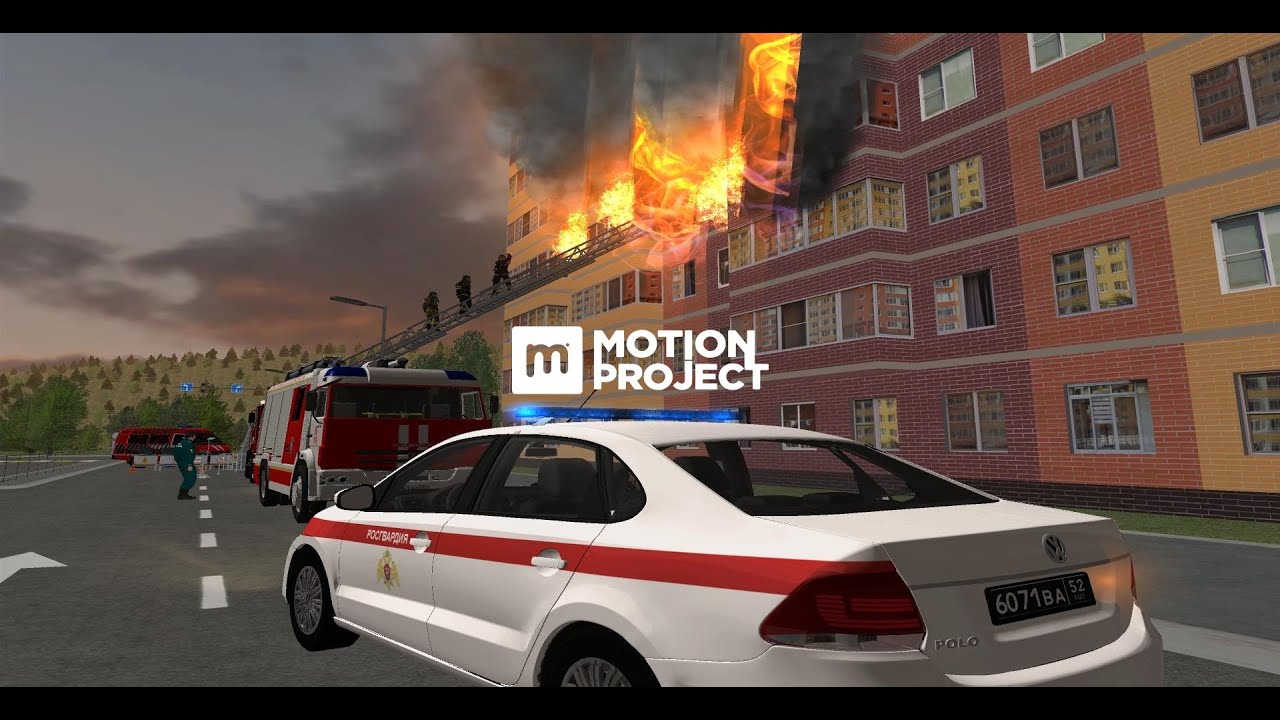ОТРАБОТКА ШТУРМА ЗДАНИЯ | ОБНОВЛЕНИЕ АВТОПАРК ОМОНа | MOTION PROJECT