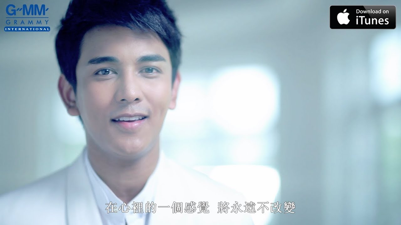 [MV] Gun Napat: 永久的愛情 (Ruk Tae Yoo Neuah Garn Way Lah) (Chinese Sub)