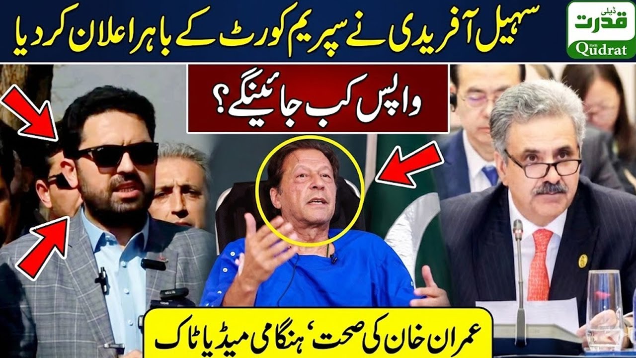 CM Sohail Afridi's Final Ultimatum at Supreme Court 🚨 "We Will Not Return to KP Until..." 😱