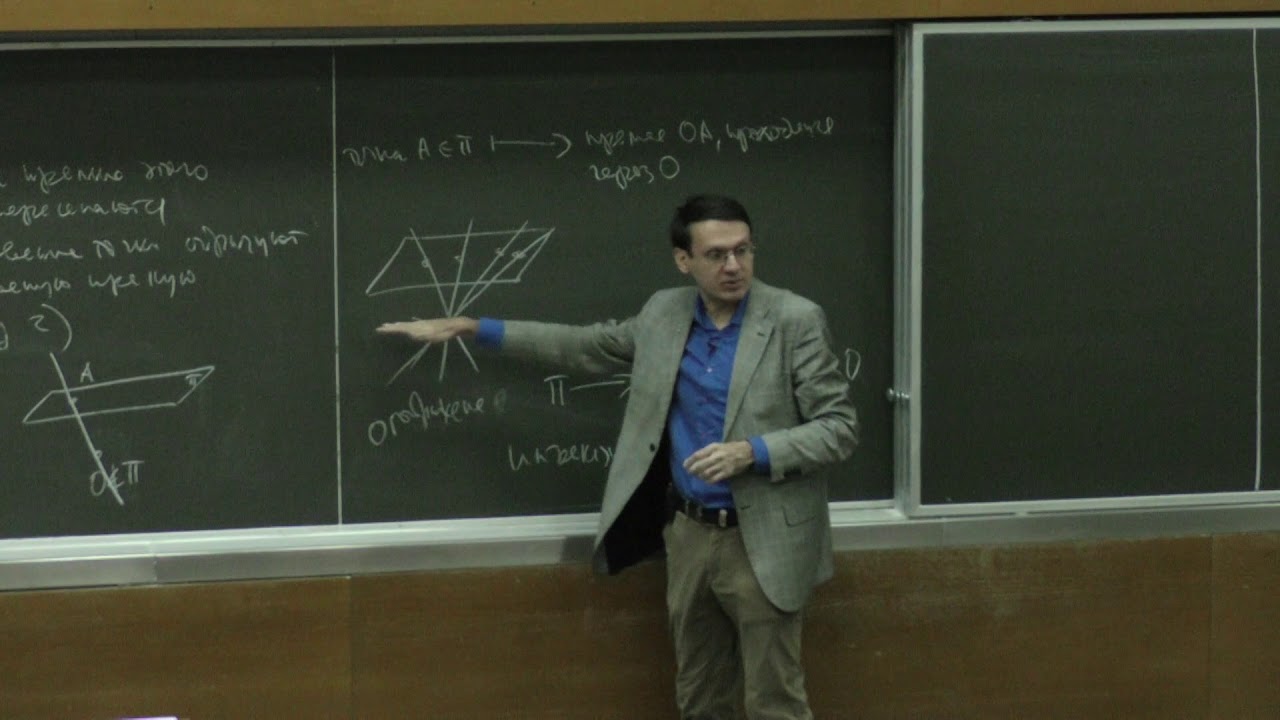 Пенской А. В. - Аналитическая геометрия - 28. Элементы проективной геометрии