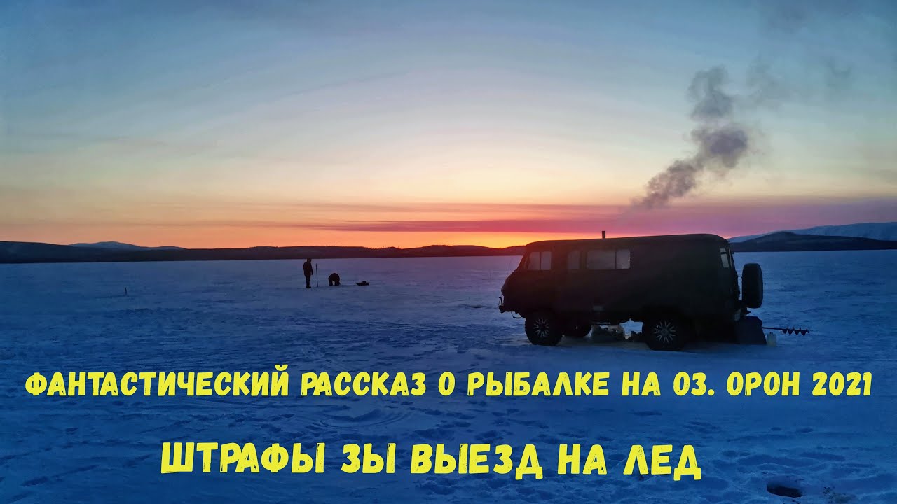 За налимом и за запахом тайги, или трое в 