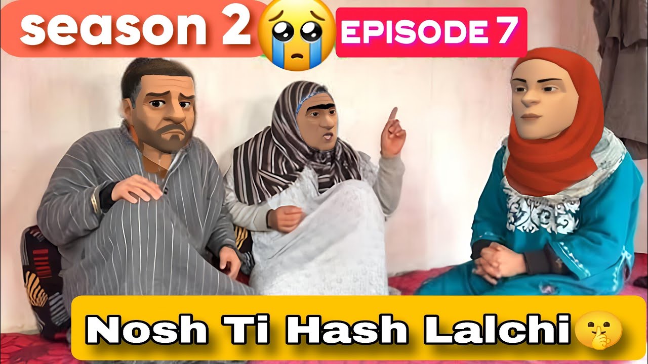  Hash Ti Nosh season 2 🤫 lalchi hash episode 7 💔emotional kashmiri Cartoon Family drama 🙏