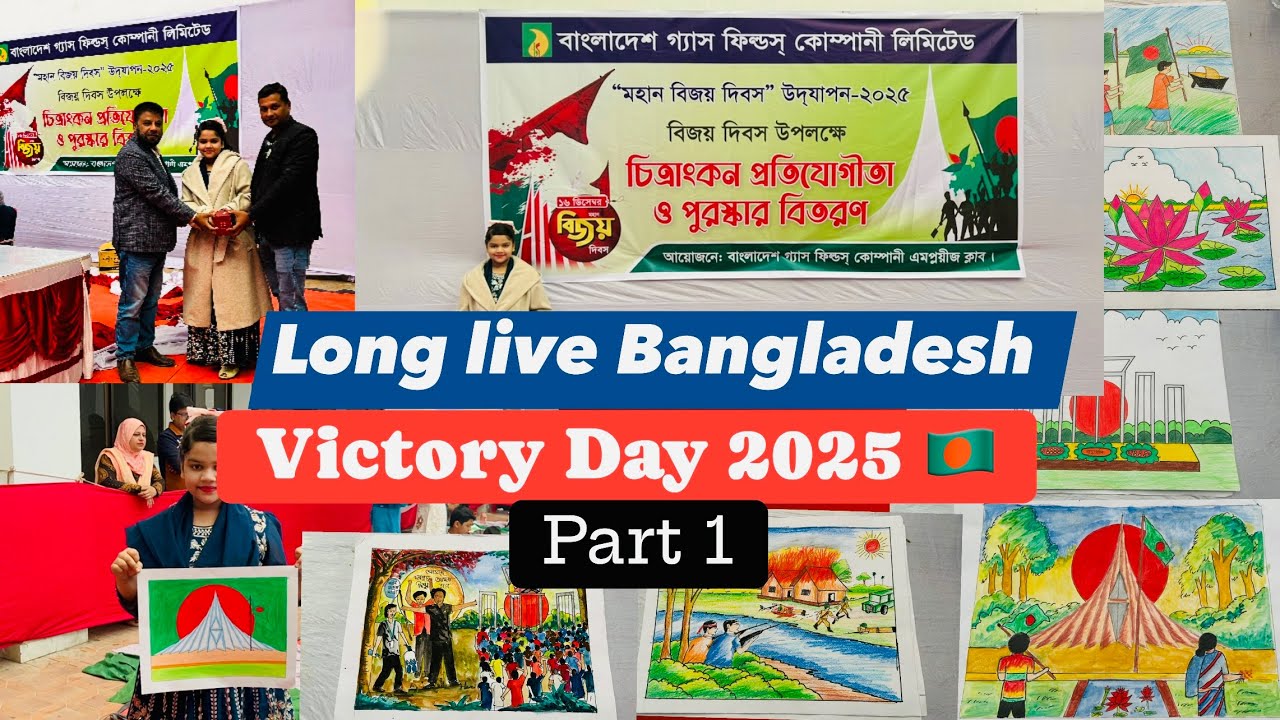 Happy Victory Day 2025 🇧🇩 (Part 1) 
