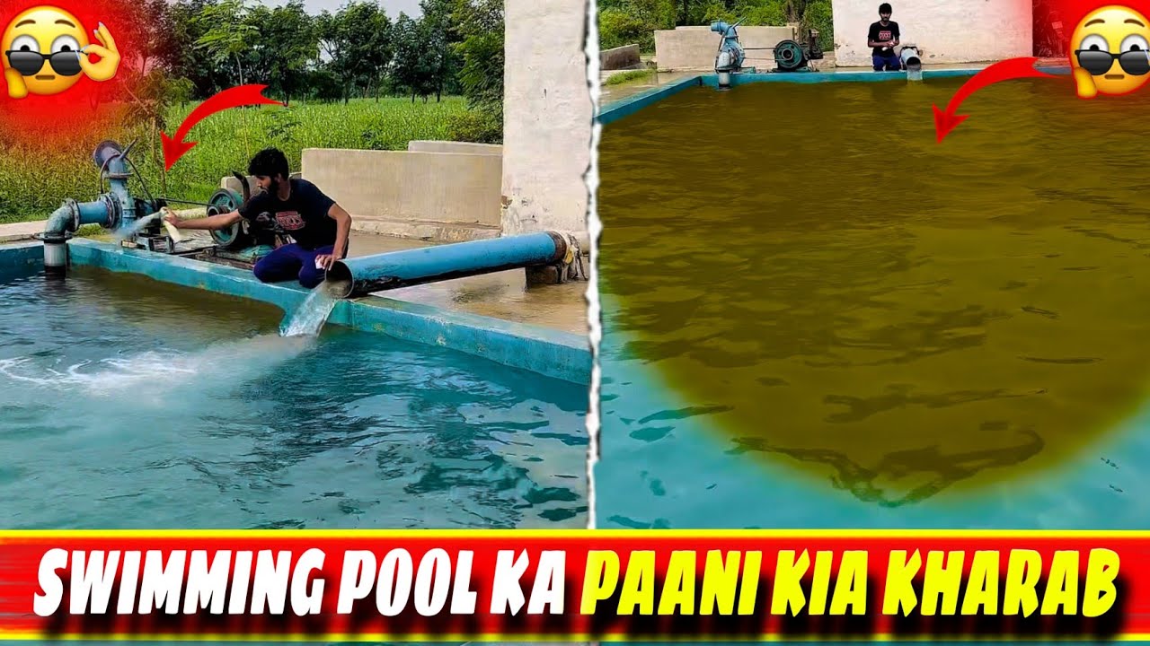 Swimming Pool Ka Pani Kese Kharab Kia 😱
