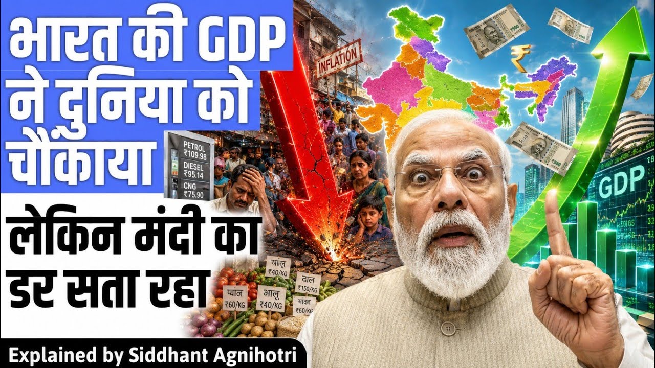 Indian Economy to grow at 7.2%