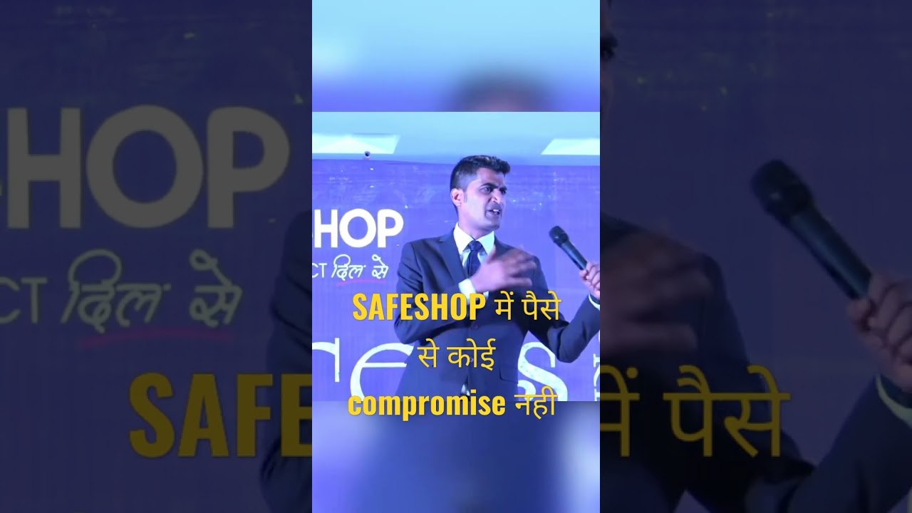 JASVEER SIR SAFE SHOP पैसा से कोई समझौता नहीं