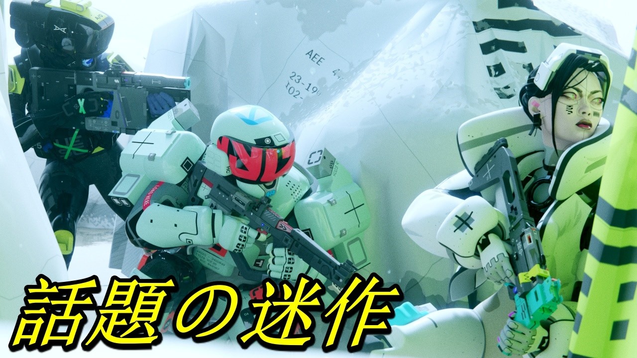 【PS5/JP】Marathon テスト最終日だからやるぞ #Marathon