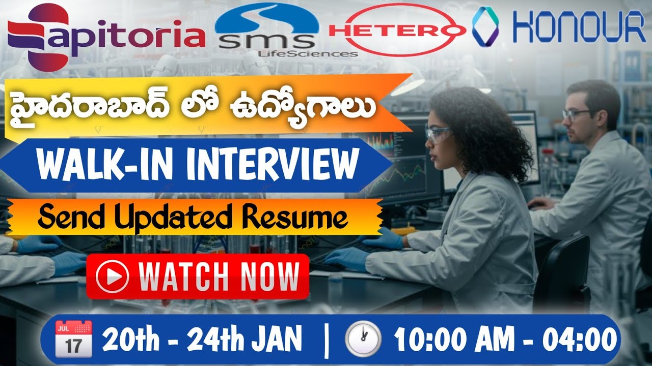 హైదరాబాద్ లో మళ్లీ ఉద్యోగాలు || PHARMA JOBS || FRESHER JOBS HYD || FREE JOB INFORMATION || JOBS 2026