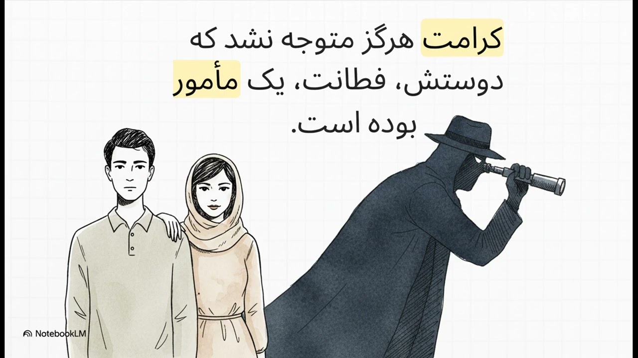 محاکمه گلسرخی  راز ۵۰ ساله