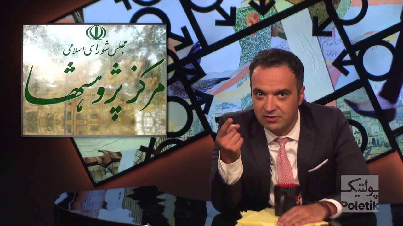 Poletik 53 - مهمان هفته هادی قائمی