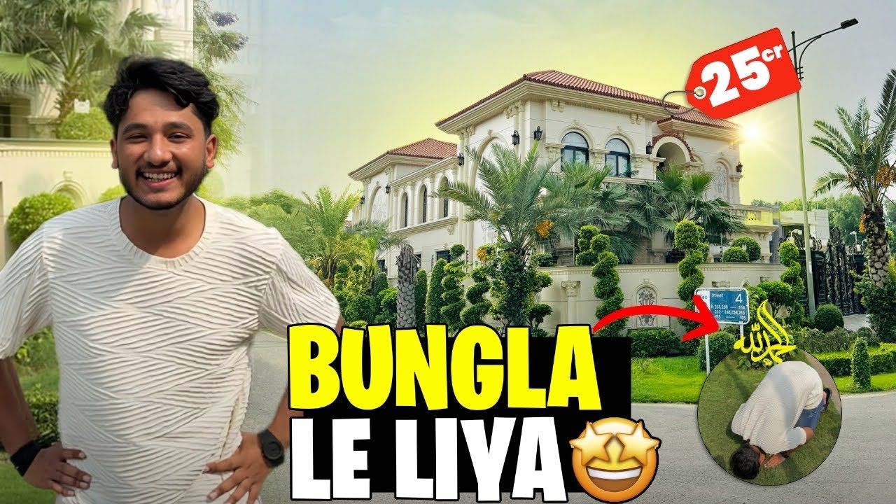 &ldquo; HOME TOUR VLOG || ALHUMDULILLAH 25 CROR KA GHR LE LEYA&rdquo; 😭😭😭😭😭😭