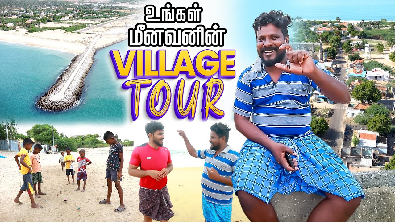 ஒரு நாளைக்கு ஒரு லட்சத்திற்கு மீன் பிடிச்சே ஆகணும் | Ungal Meenavan Village Tour | Tubers Travel