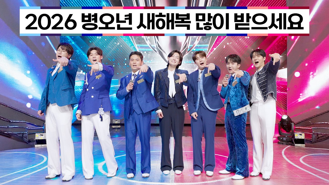 여러분, 새해 복 많이 받으세요!🙇‍♂️