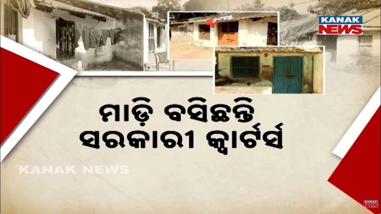 Government Property Occupied in Berhampur | Over 40 Quarters Vacant