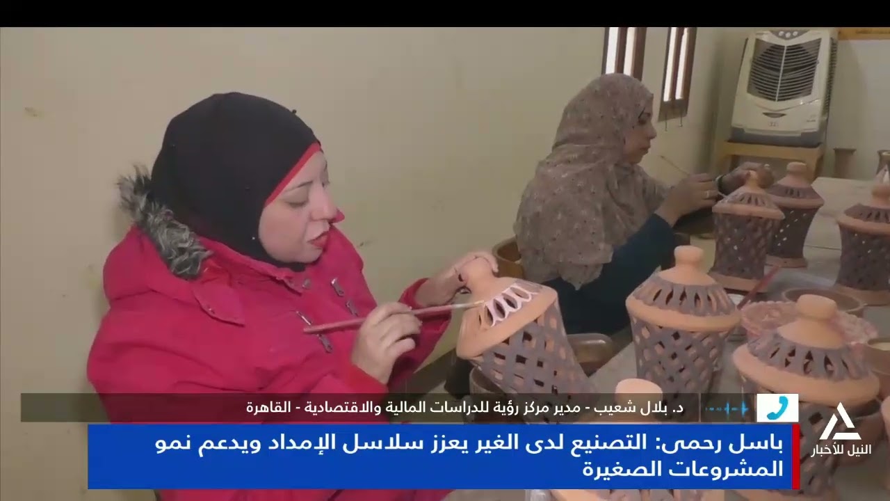 بلال شعيب: المشروعات الصغيرة آلية هامة توفر على الدولة مبالغ كبيرة