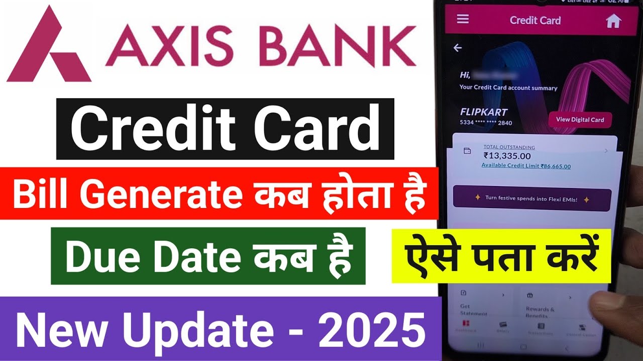 Axis Bank Credit Card Bill Generate Date | Axis Credit Card Bill Generate Date | Axis Credit Card