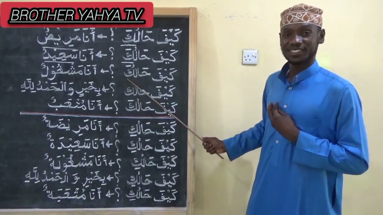 jifunze kuongea lugha ya kiarabu kwa wanaoanza (sehemu ya 4) lean speaking Arabic for beginners no 4