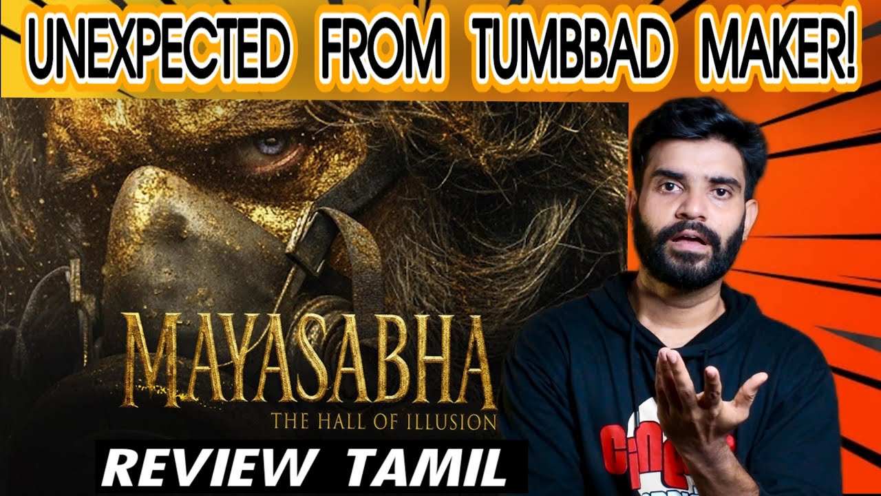 Mayasabha The Hall Of Illusion Movie Review In Tamil By Fdfs With Mogi 