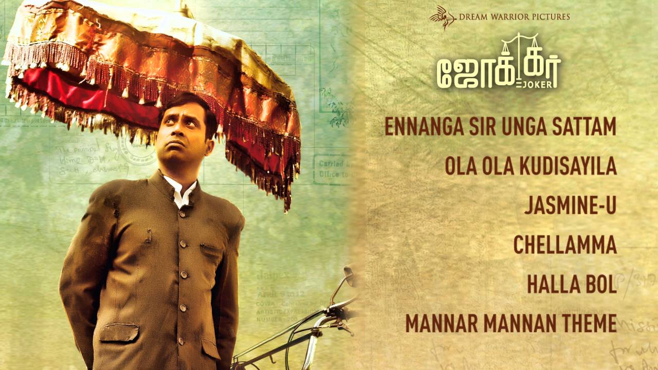 Joker - Official Jukebox | Sean Roldan | Raju Murugan