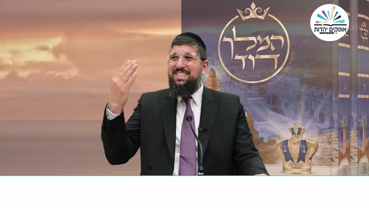 אופיר , ממלכת הזהב הקדומה | מלכים א | פרק ט # 5 | הרב אליהו עמר