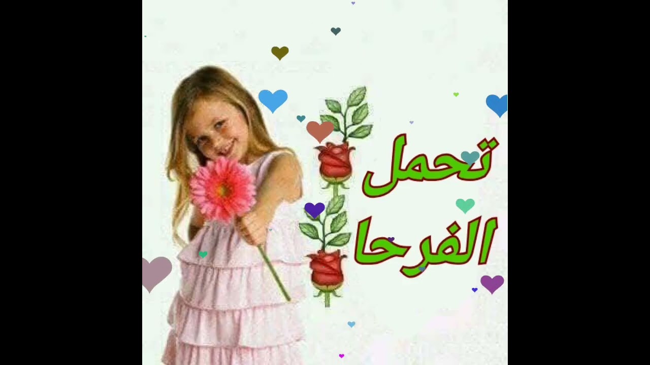فيديو جديد بعنوان 