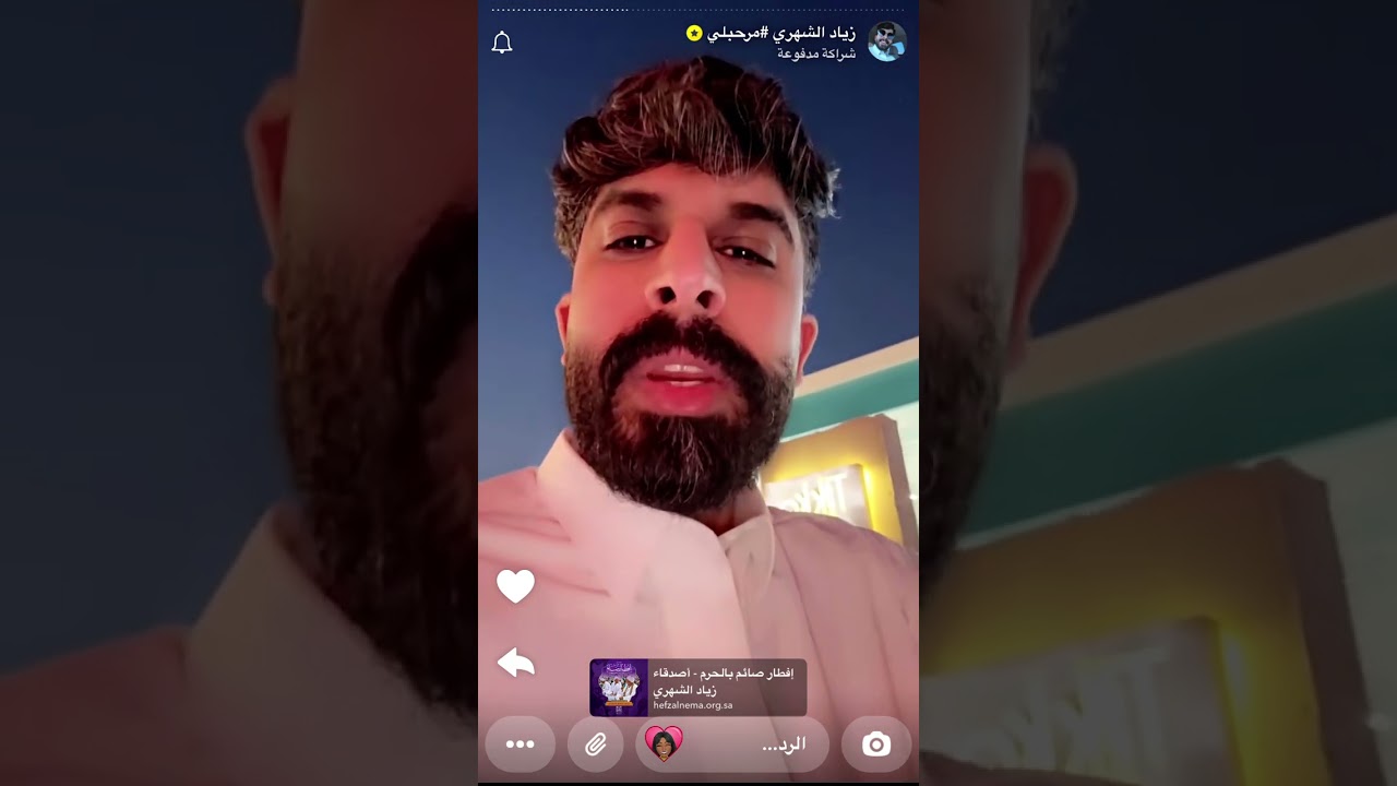 سنابات زياد الشهري  ١٤رمضان ، ١٤٤٦هـ