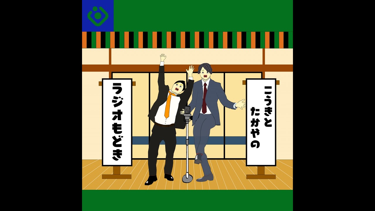 〈#150〉祝！150回記念！
