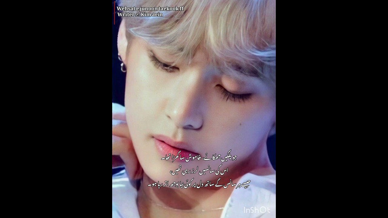 Wehsat e junoon # part 27 # taekook # yoonmin ff # next part Chaya to target pora kar Lena guys..😝