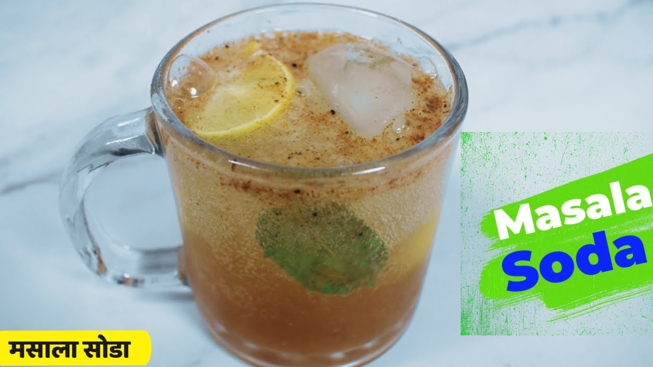 Masala Soda Recipe | Chatpata Summer Drink | Easy Indian Lemonade | Masala Nimbu Soda at Home