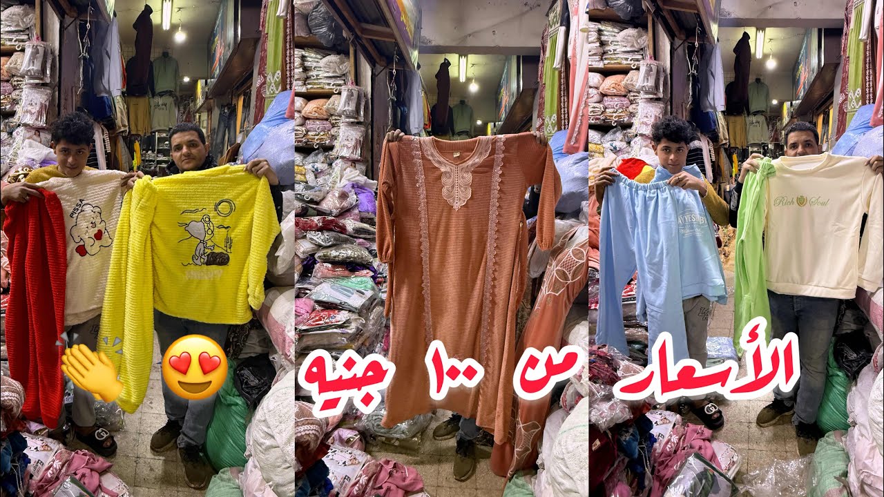 اهي دي العبايات اللي بالضمان فسكوز👏مستحيل تكش تلبس لحد ١٢٠ ك و ب ١٠٠ جنيه و بس 🥰⁉️‼️